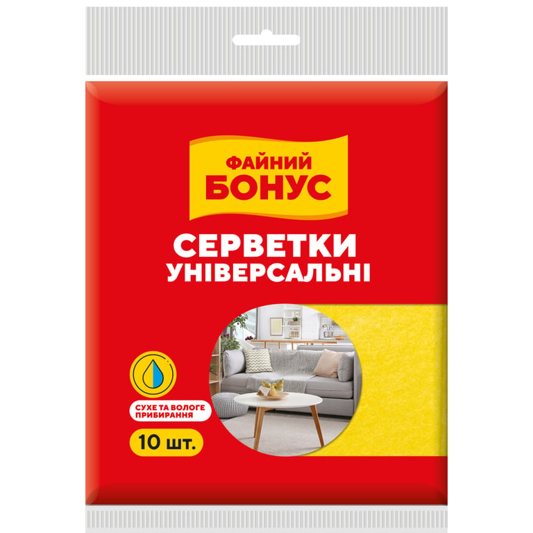 Серветки для прибирання Бонус Віскозні 10 шт. (4820048485302)