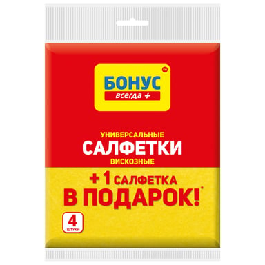 Серветки для прибирання Бонус Віскозні 3+1 шт. (4820048483940)