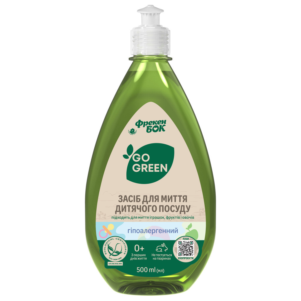 Засіб для ручного миття посуду Фрекен БОК Гіпоалергенний для дитячого посуду, фруктів і овочів 500 мл (4823071628999) Засіб для ручного миття посуду Фрекен БОК Гіпоалергенний для дитячого посуду, фруктів і овочів 500 мл (4823071628999)