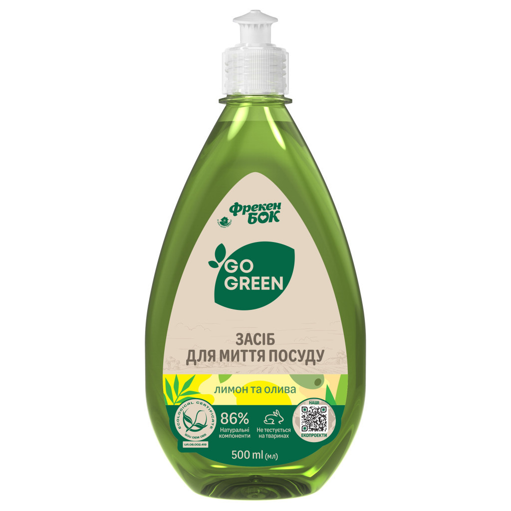 Засіб для ручного миття посуду Фрекен БОК Лимон та Олива 500 мл (4823071624618) Засіб для ручного миття посуду Фрекен БОК Лимон та Олива 500 мл (4823071624618)