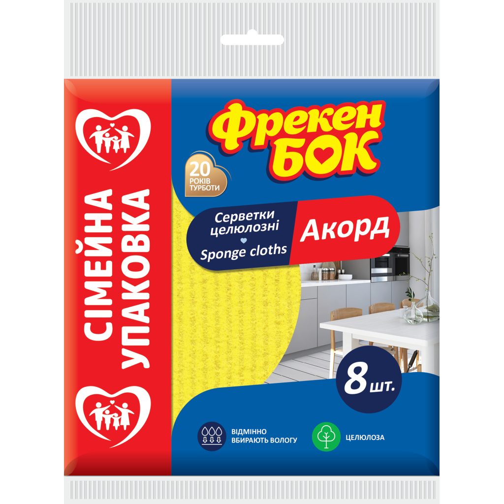 Серветки для прибирання Фрекен БОК Акорд целюлоза 8 шт. (4823071646610) - фото 1 Серветки для прибирання Фрекен БОК Акорд целюлоза 8 шт. (4823071646610) - фото 1