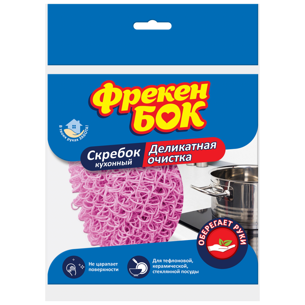 Скребок Фрекен БОК для делікатного чищення 1 шт. (4823071630862) - фото 1 Скребок Фрекен БОК для делікатного чищення 1 шт. (4823071630862) - фото 1