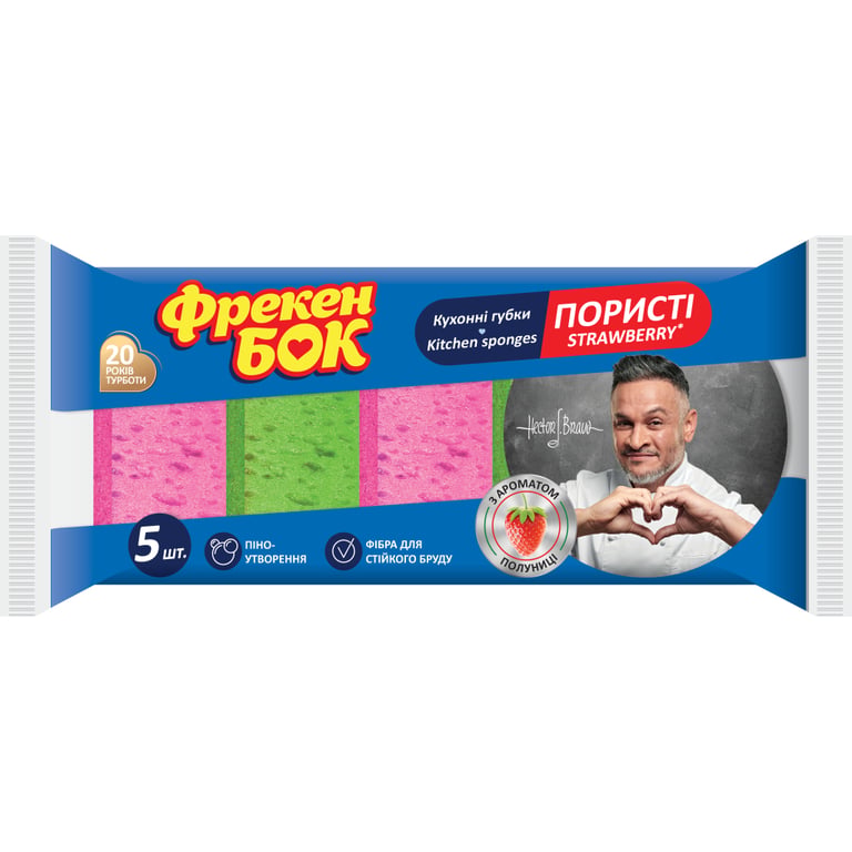 Губки кухонні Фрекен БОК Strawberry 5 шт. (4823071642544)