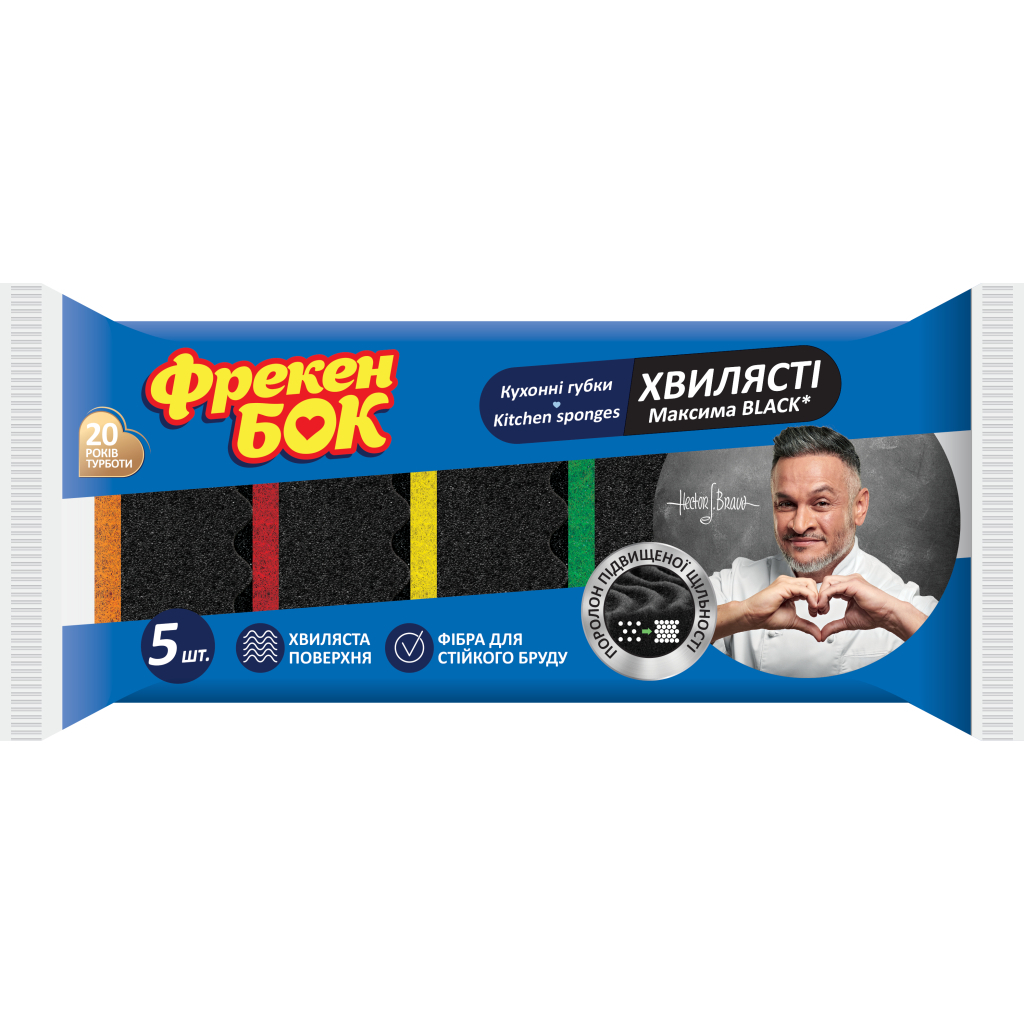 Губки кухонні Фрекен БОК Максима Black з хвилястою поверхнею 5 шт. (4823071642346) - фото 1 Губки кухонні Фрекен БОК Максима Black з хвилястою поверхнею 5 шт. (4823071642346) - фото 1
