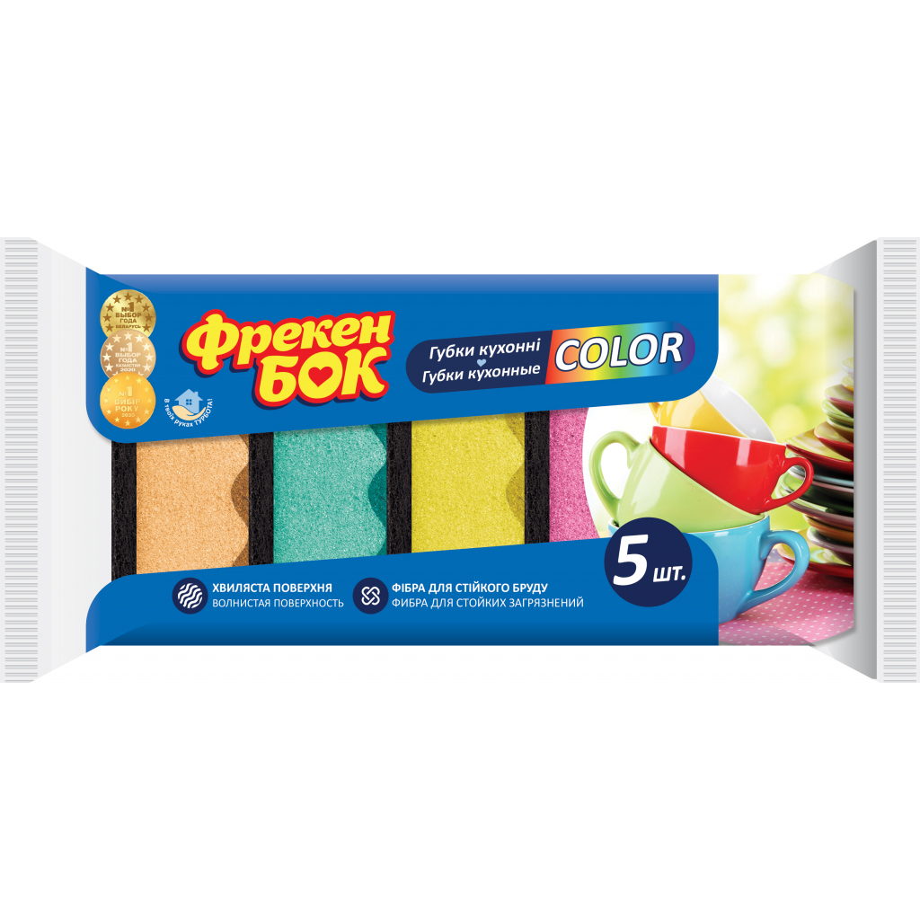 Губки кухонні Фрекен БОК Color з хвилястою поверхнею 5 шт. (4823071649703) Губки кухонні Фрекен БОК Color з хвилястою поверхнею 5 шт. (4823071649703)