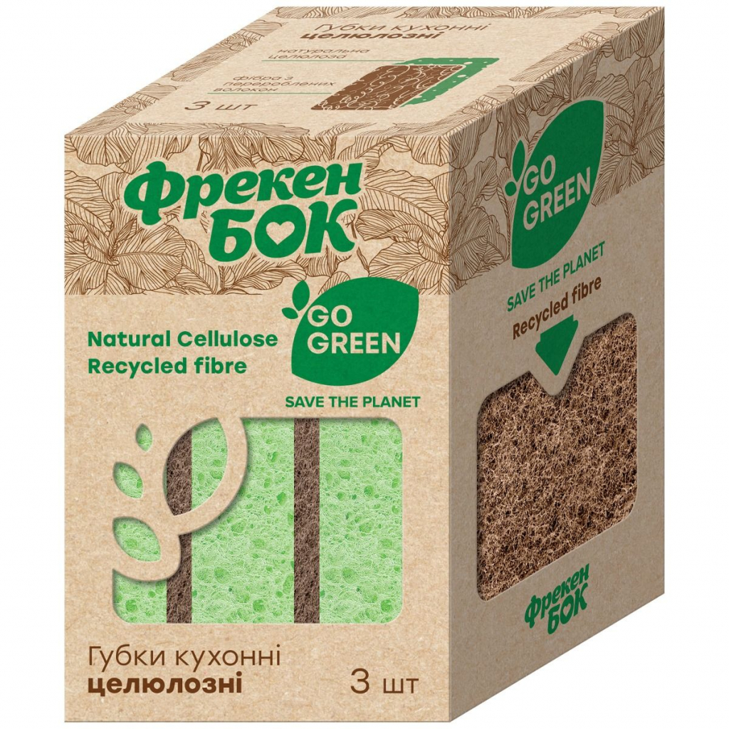 Губки кухонні Фрекен БОК Go Green целюлозні 3 шт. (4823071642384) - фото 1 Губки кухонні Фрекен БОК Go Green целюлозні 3 шт. (4823071642384) - фото 1