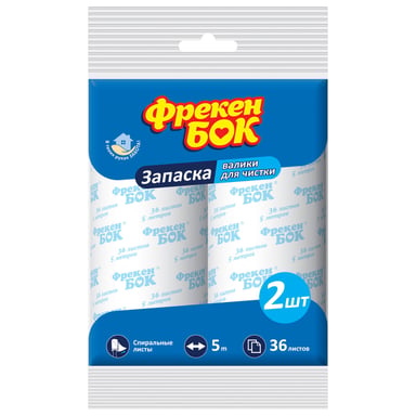 Запаска для валика Фрекен БОК 5 м x 2 шт. (4823071605396) - фото 1