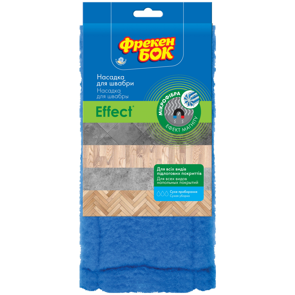 Насадка змінна для швабри Фрекен БОК Effect з мікрофібри (4823071649130) - фото 1 Насадка змінна для швабри Фрекен БОК Effect з мікрофібри (4823071649130) - фото 1