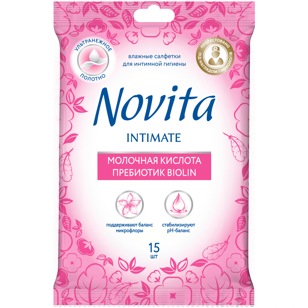 Серветки для інтимної гігієни Novita Intimate пребіотик Biolin 15 шт. (4823071616262) - фото 1 Серветки для інтимної гігієни Novita Intimate пребіотик Biolin 15 шт. (4823071616262) - фото 1