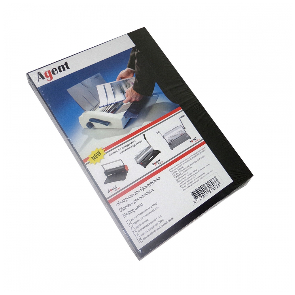 Обкладинка для палітурки Agent пласт. А4 180мк коричнева, уп/100 (1510489) - фото 1