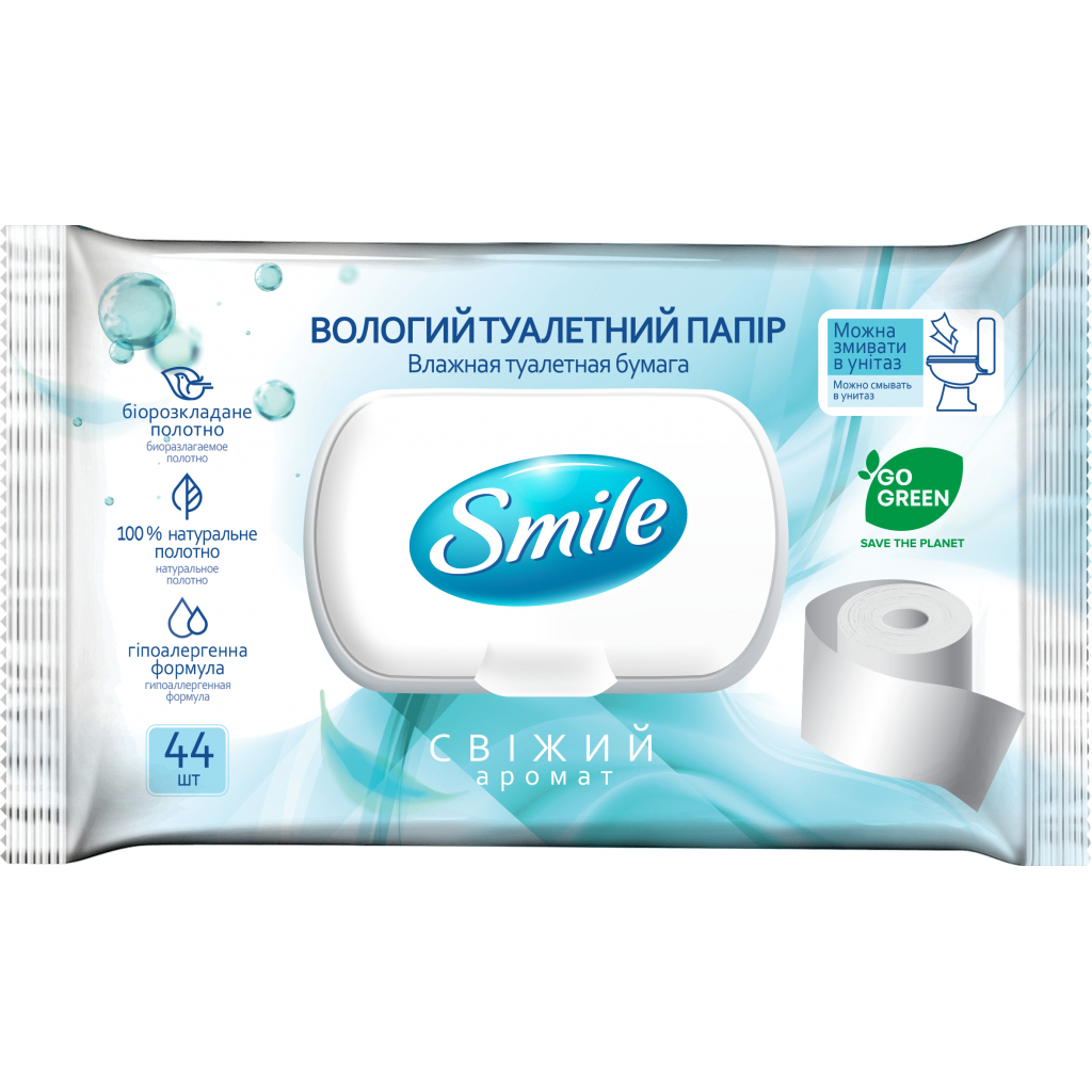 Туалетний папір Smile Fresh для дорослих з клапаном 44 шт. (4823071636895) - фото 1