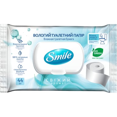 Туалетний папір Smile Fresh для дорослих з клапаном 44 шт. (4823071636895) - фото 1