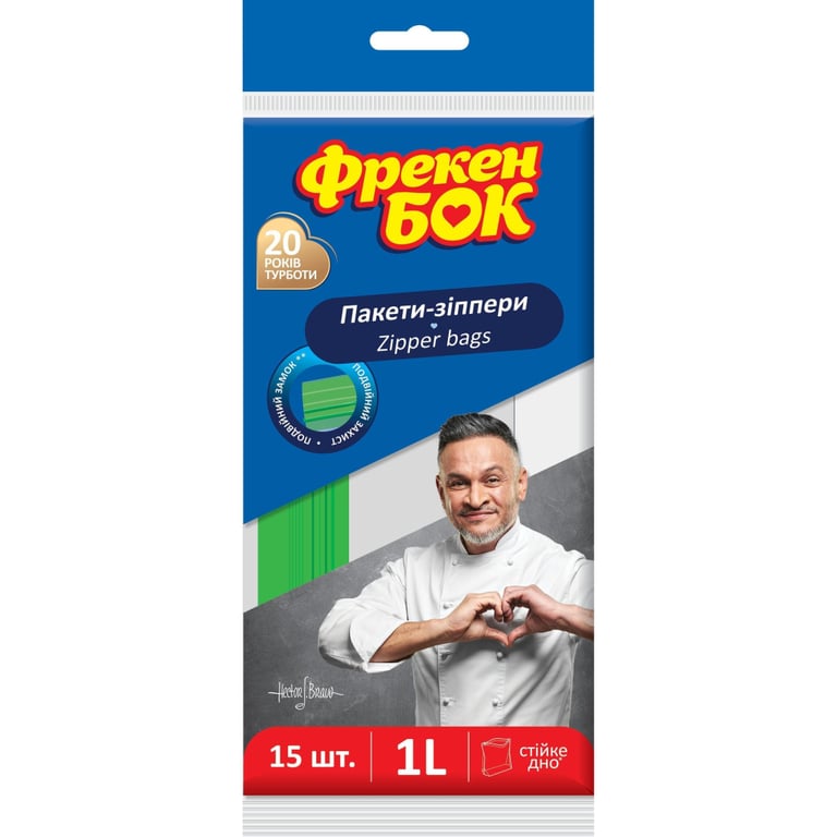 Пакети з застібкою Фрекен БОК Зіпери 1 л 15 шт. (4823071624854) - фото 1