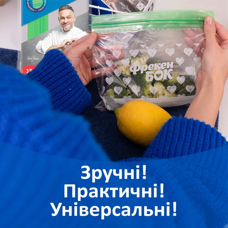 Пакети з застібкою Фрекен БОК Зіпери 1 л 15 шт. (4823071624854) - фото 3