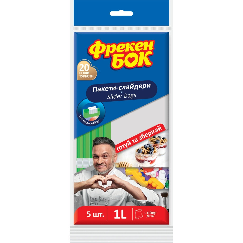 Пакети з застібкою Фрекен БОК Слайдери 1 л 5 шт. (4823071627824) Пакети з застібкою Фрекен БОК Слайдери 1 л 5 шт. (4823071627824)