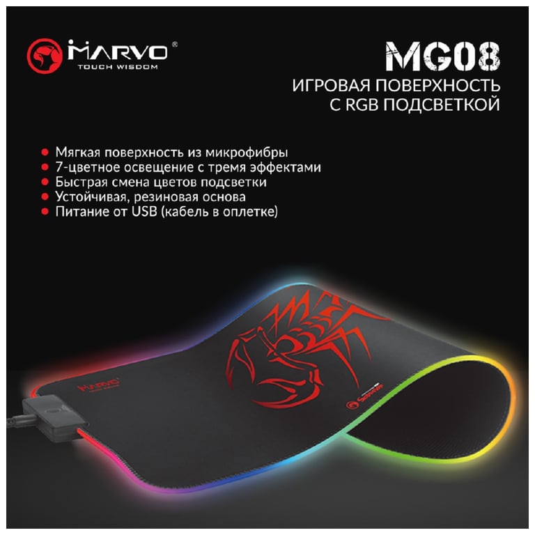 Килимок для мишки Marvo MG08 M RGB lighting - фото 6