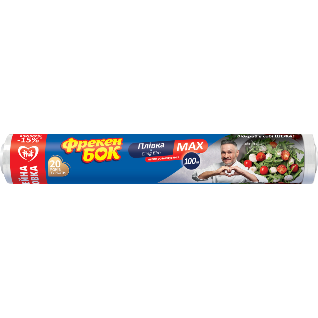 Плівка для продуктів Фрекен БОК MAX 100 м (4823071627152) - фото 1 Плівка для продуктів Фрекен БОК MAX 100 м (4823071627152) - фото 1
