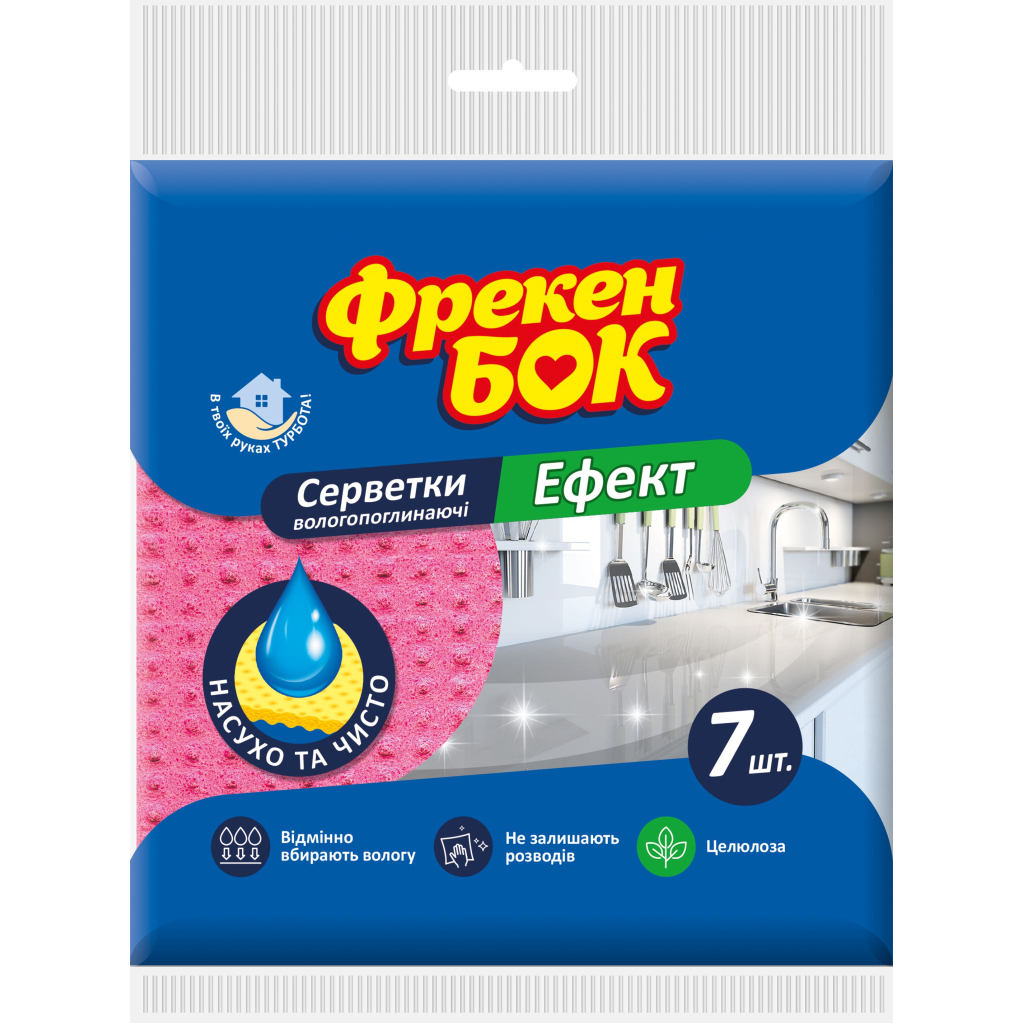 Серветки для прибирання Фрекен БОК Ефект вологопоглинаючі 7 шт. (4823071646658) - фото 1 Серветки для прибирання Фрекен БОК Ефект вологопоглинаючі 7 шт. (4823071646658) - фото 1