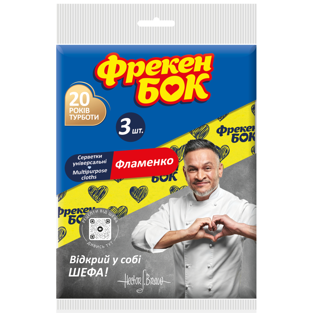 Серветки для прибирання Фрекен БОК Фламенко 3 шт. (4820048480475) Серветки для прибирання Фрекен БОК Фламенко 3 шт. (4820048480475)