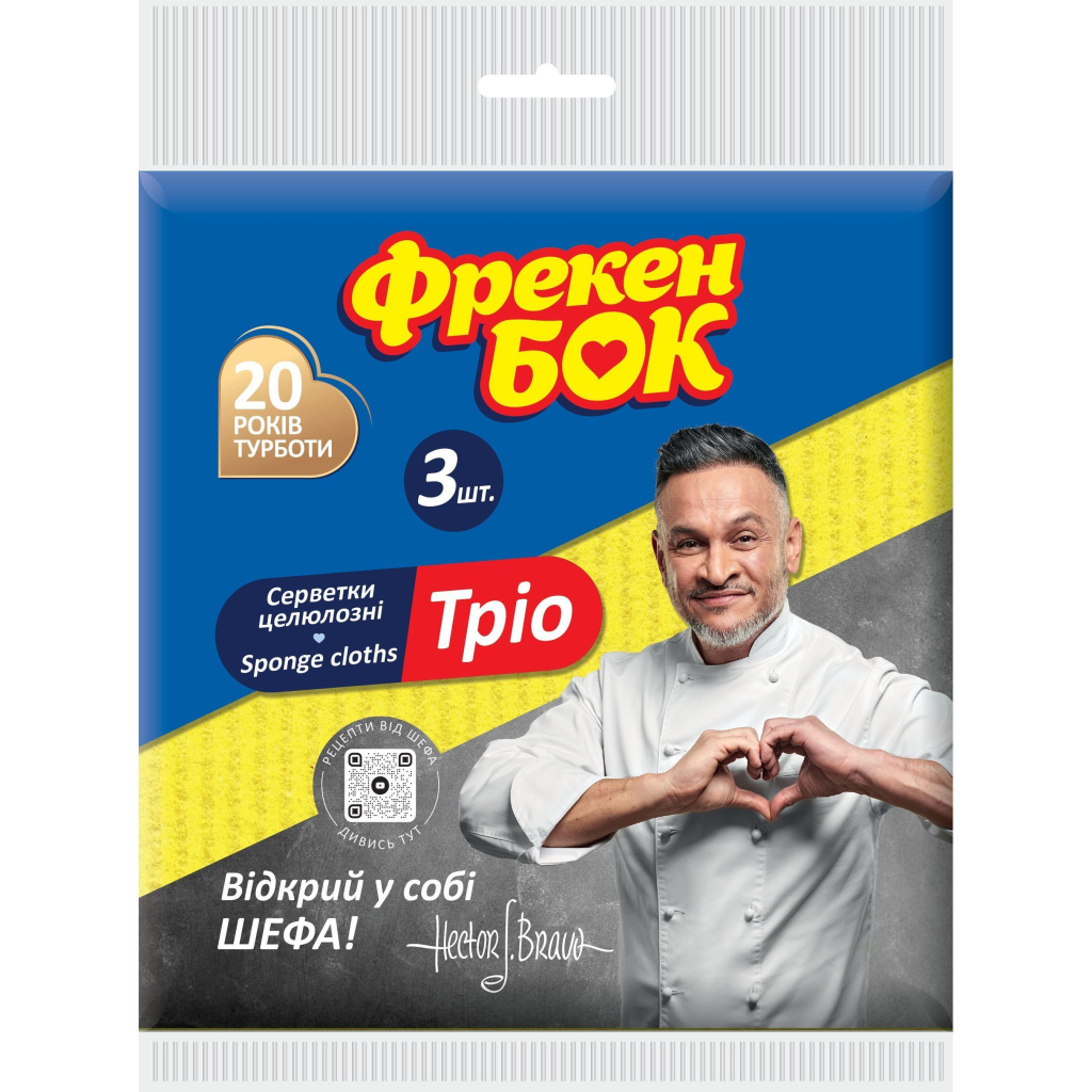 Серветки для прибирання Фрекен БОК Целюлозні Тріо 3 шт. (4820048485401) Серветки для прибирання Фрекен БОК Целюлозні Тріо 3 шт. (4820048485401)