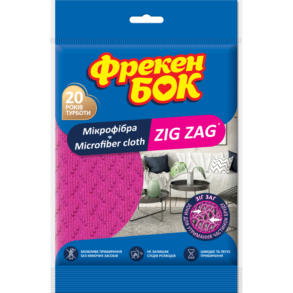 Серветки для прибирання Фрекен БОК з мікрофібри ZIG ZAG 1 шт. (4823071628715) Серветки для прибирання Фрекен БОК з мікрофібри ZIG ZAG 1 шт. (4823071628715)