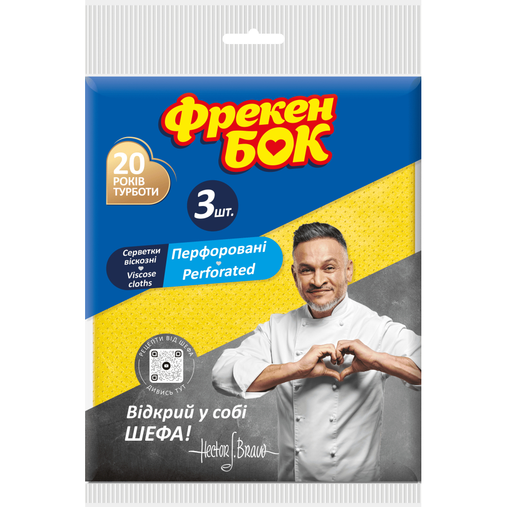 Серветки для прибирання Фрекен БОК Віскозні перфоровані 3 шт. (4823071641714) Серветки для прибирання Фрекен БОК Віскозні перфоровані 3 шт. (4823071641714)