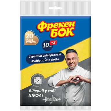 Серветки для прибирання Фрекен БОК універсальні 10+2 шт. (4823071634013) - фото 1