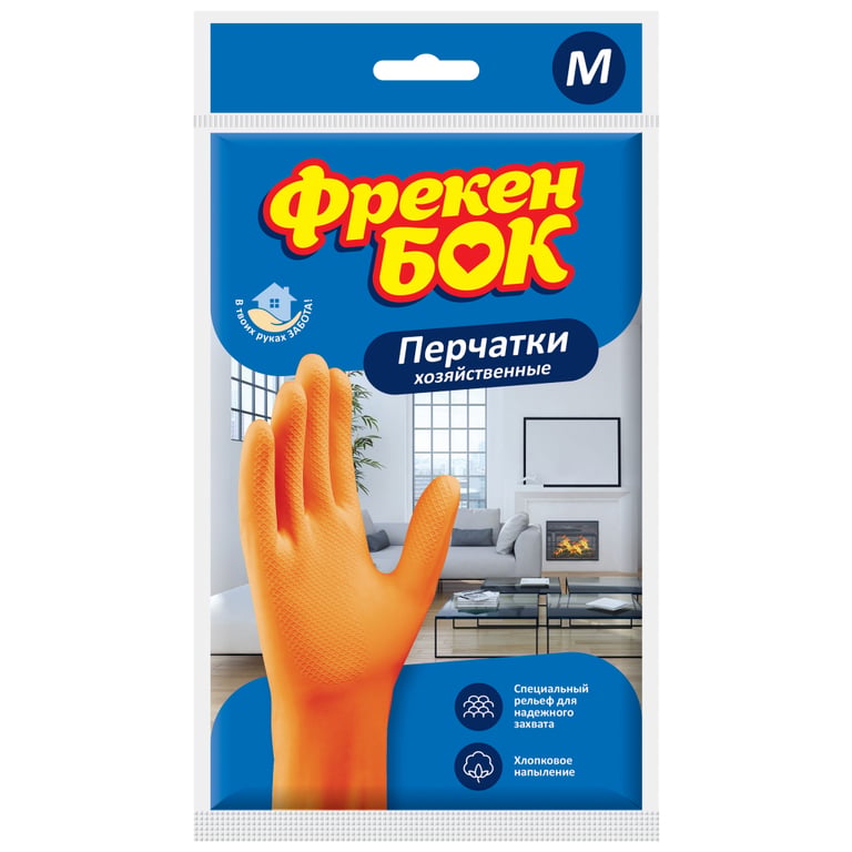 Рукавички господарські Фрекен БОК помаранчеві M 1 пара (4823071625004) - фото 1