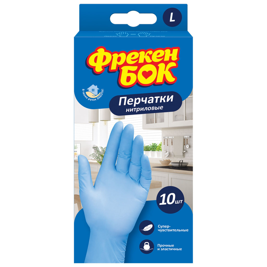 Рукавички господарські Фрекен БОК нітрилові L 10 шт. (4820048482790) - головне фото