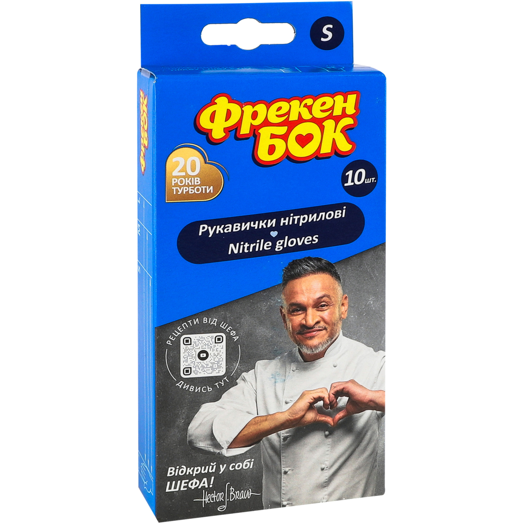 Рукавички господарські Фрекен БОК Нітрилові S 10 шт. (4820048482745) - фото 2 Рукавички господарські Фрекен БОК Нітрилові S 10 шт. (4820048482745) - фото 2