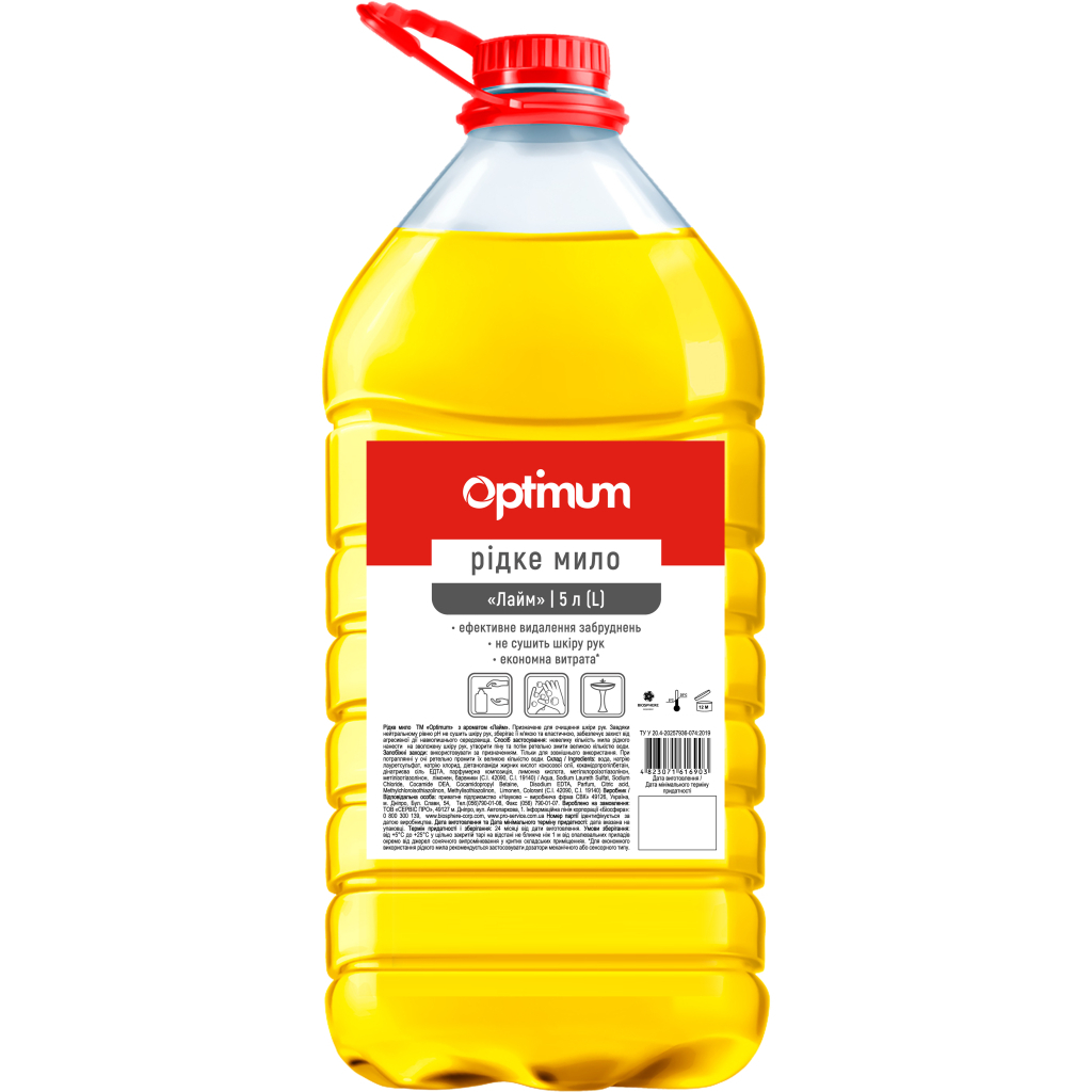 Рідке мило PRO service Optimum Лайм 5 л (4823071616903) - головне фото