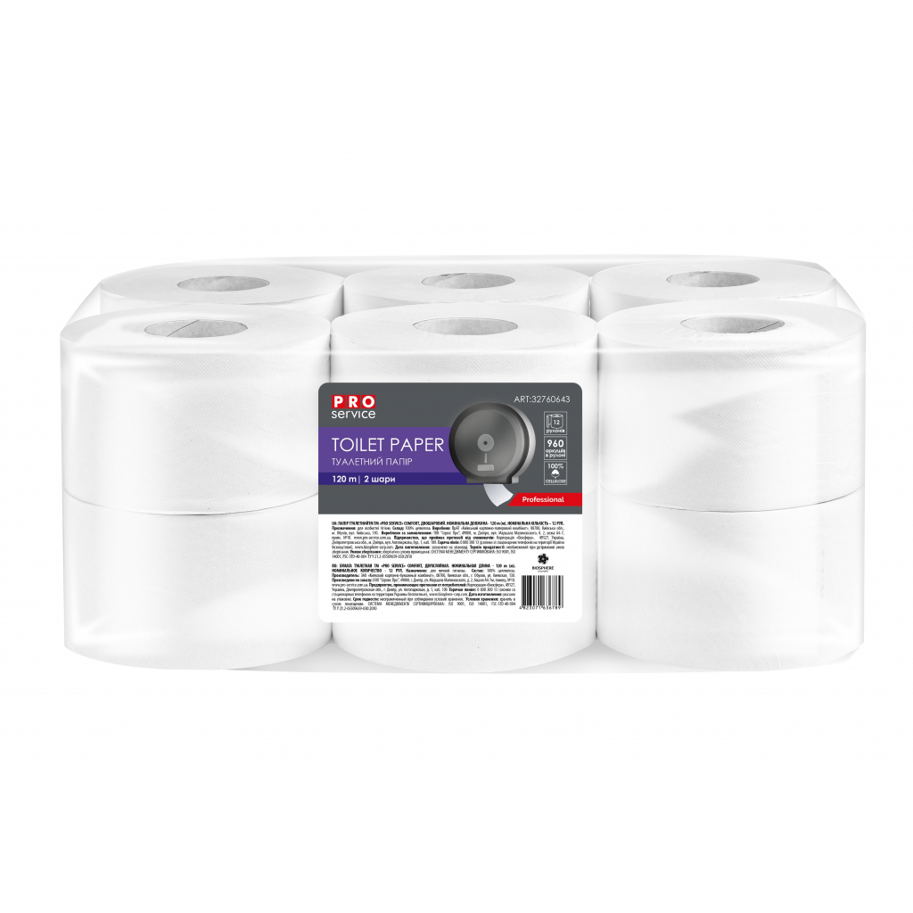 Туалетний папір PRO service Comfort для диспенсерів 2-шаровий 120 м 12 рулонів (4823071636789) Туалетний папір PRO service Comfort для диспенсерів 2-шаровий 120 м 12 рулонів (4823071636789)