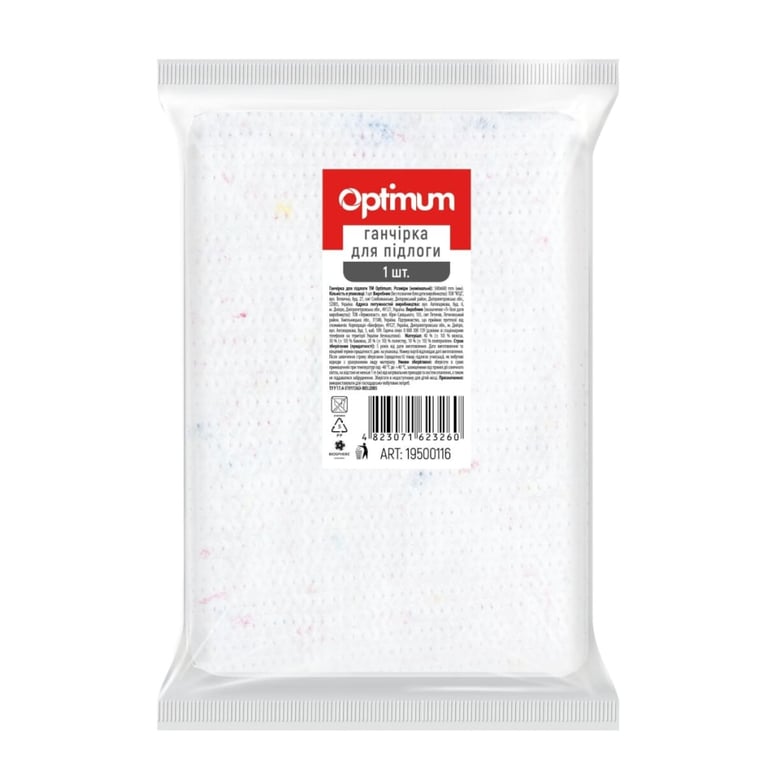 Ганчірка для підлоги PRO service Optimum 1 шт. (4823071623260)