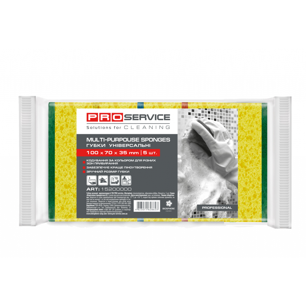 Губки кухонні PRO service Professional крупнопористі 5 шт. (4823071628623) - фото 1 Губки кухонні PRO service Professional крупнопористі 5 шт. (4823071628623) - фото 1