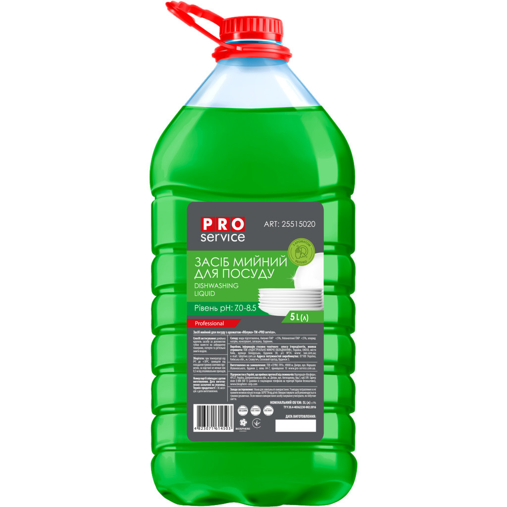Засіб для ручного миття посуду PRO service Яблуко 5 л (4823071614503) - фото 1 Засіб для ручного миття посуду PRO service Яблуко 5 л (4823071614503) - фото 1