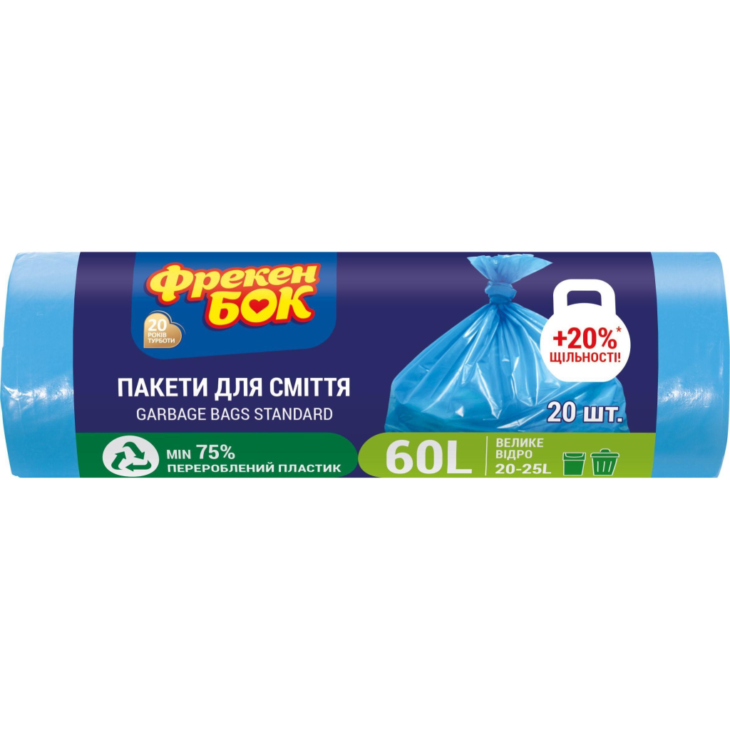 Пакети для сміття Фрекен БОК Міцні Сині 60 л 20 шт. (4820048480154) Пакети для сміття Фрекен БОК Міцні Сині 60 л 20 шт. (4820048480154)