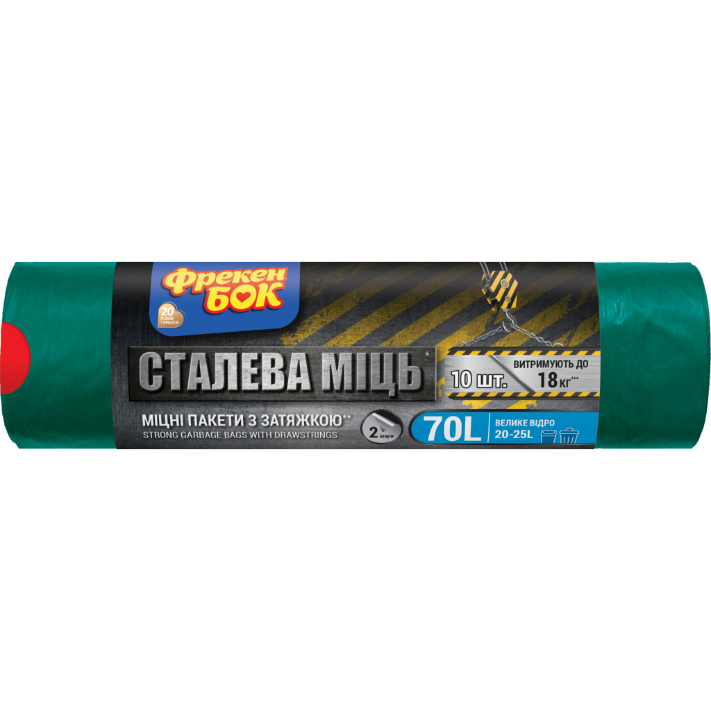 Пакети для сміття Фрекен БОК Strong MAX Багатошарові Зелено-чорні 70 л 10 шт. (4823071627886) Пакети для сміття Фрекен БОК Strong MAX Багатошарові Зелено-чорні 70 л 10 шт. (4823071627886)