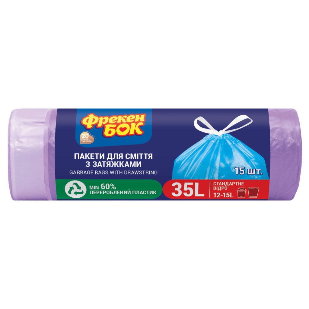 Пакети для сміття Фрекен БОК Стандарт із затяжкою Фіолетові 35 л 15 шт. (4820048485234) Пакети для сміття Фрекен БОК Стандарт із затяжкою Фіолетові 35 л 15 шт. (4820048485234)