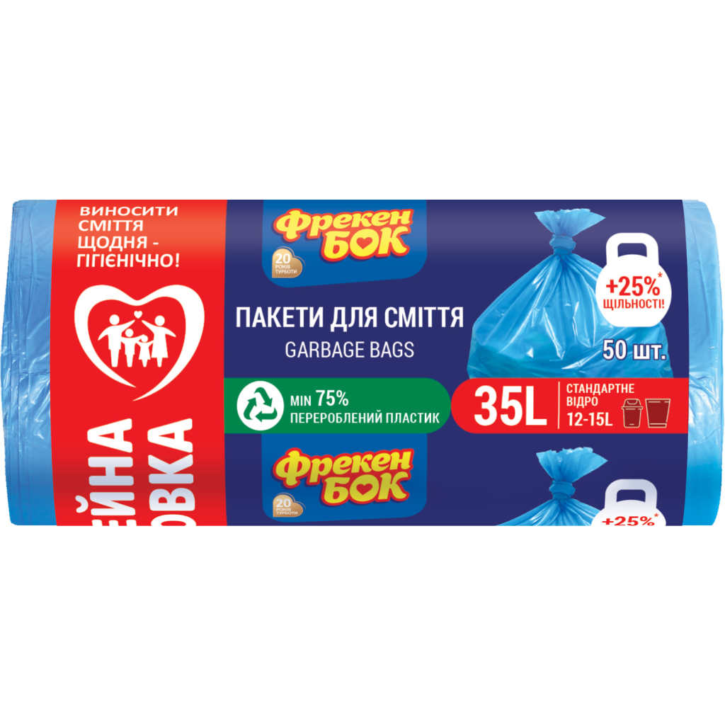 Пакети для сміття Фрекен БОК Міцні Сині 35 л 50 шт. (4820048480147) Пакети для сміття Фрекен БОК Міцні Сині 35 л 50 шт. (4820048480147)