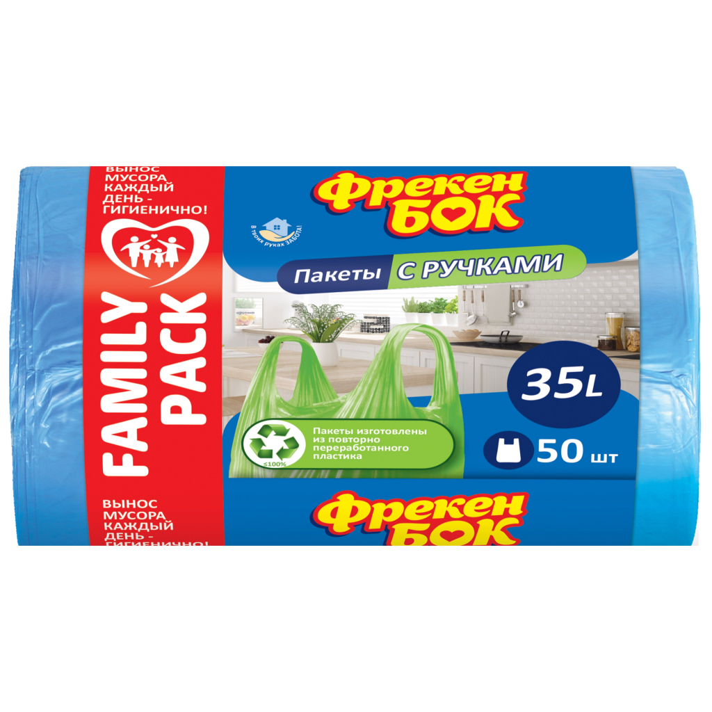 Пакети для сміття Фрекен БОК із ручками Сині 35 л 50 шт. (4823071638035) Пакети для сміття Фрекен БОК із ручками Сині 35 л 50 шт. (4823071638035)