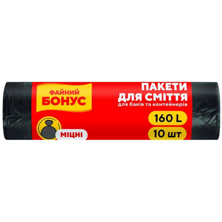 Пакети для сміття Бонус Чорні 160 л 10 шт. (4823071645699)