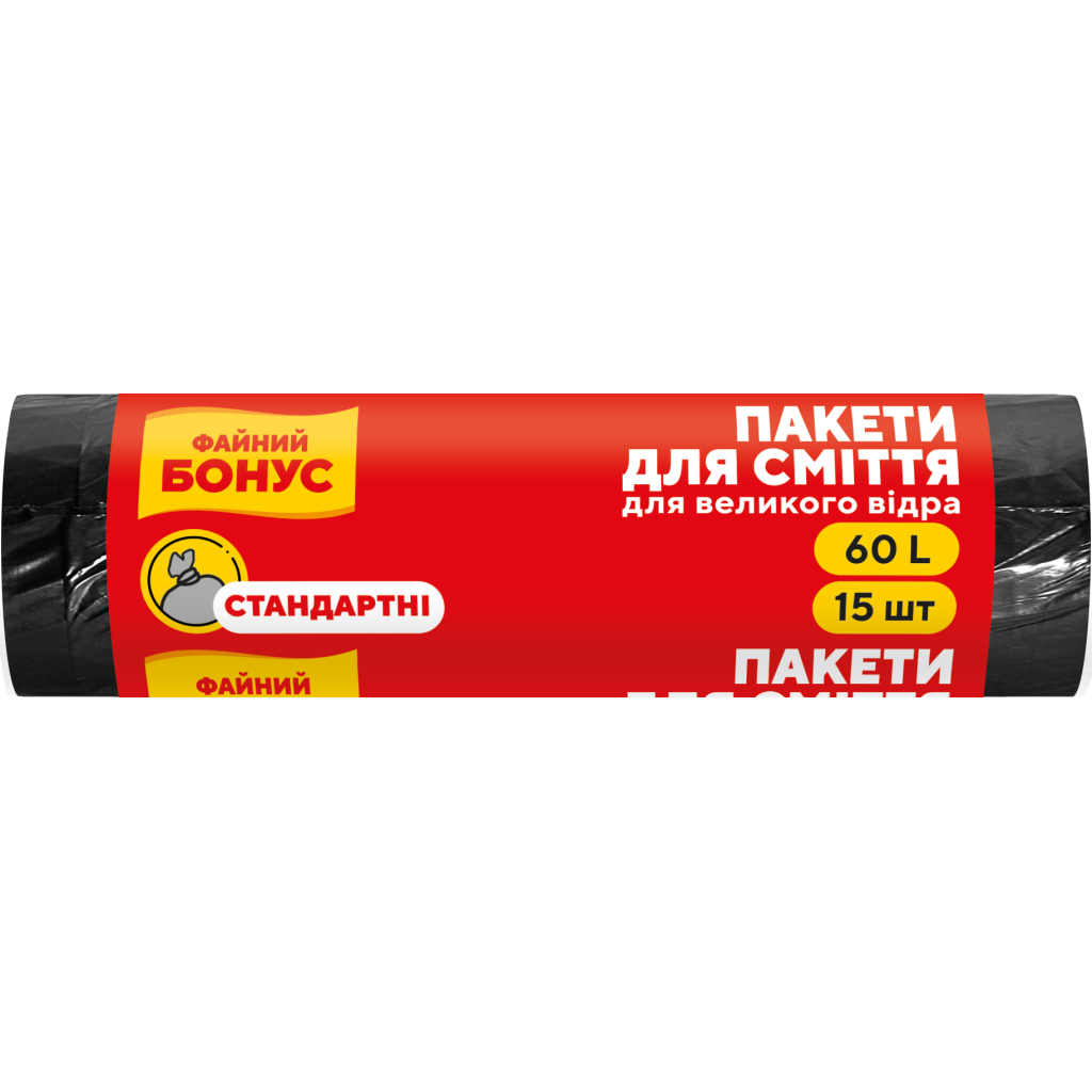 Пакети для сміття Бонус Чорні 60 л 15 шт. (4820048483926) Пакети для сміття Бонус Чорні 60 л 15 шт. (4820048483926)