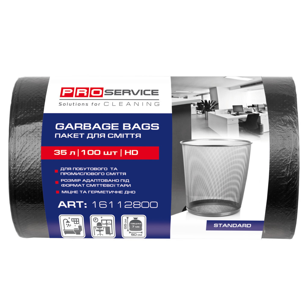 Пакети для сміття PRO service Standard HD Чорні 35 л 100 шт. (4820048483636) - фото 1 Пакети для сміття PRO service Standard HD Чорні 35 л 100 шт. (4820048483636) - фото 1