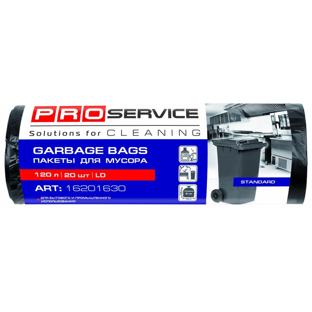 Пакети для сміття PRO service Standard LD Чорні 120 л 20 шт. (4823071615746) Пакети для сміття PRO service Standard LD Чорні 120 л 20 шт. (4823071615746)