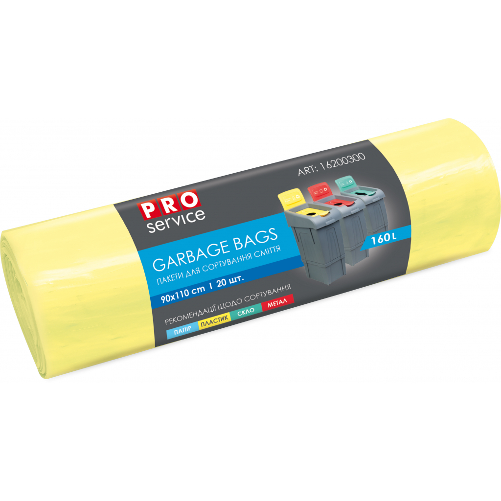 Пакети для сміття PRO service LD для сортування Пластика Жовті 160 л 20 шт. (4823071641325) Пакети для сміття PRO service LD для сортування Пластика Жовті 160 л 20 шт. (4823071641325)