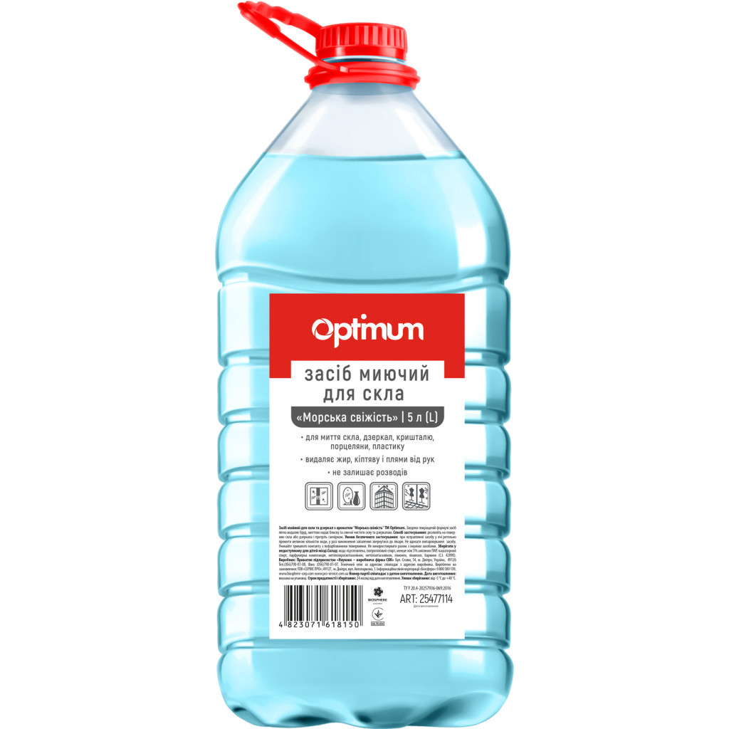 Засіб для миття скла PRO service Optimum Морська свіжість 5 л (4823071618150) - головне фото