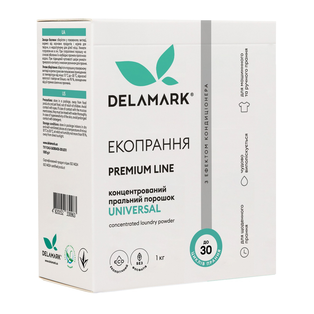 Пральний порошок DeLaMark Premium Line Universal з ефектом кондиціонера 1 кг (4820152330963) - головне фото