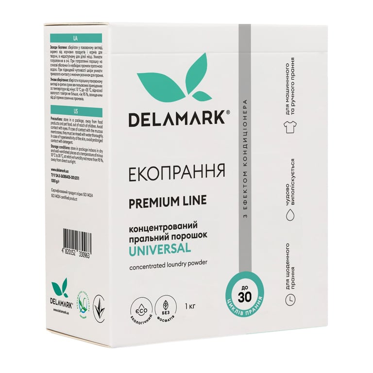 Пральний порошок DeLaMark Premium Line Universal з ефектом кондиціонера 1 кг (4820152330963) - фото 1