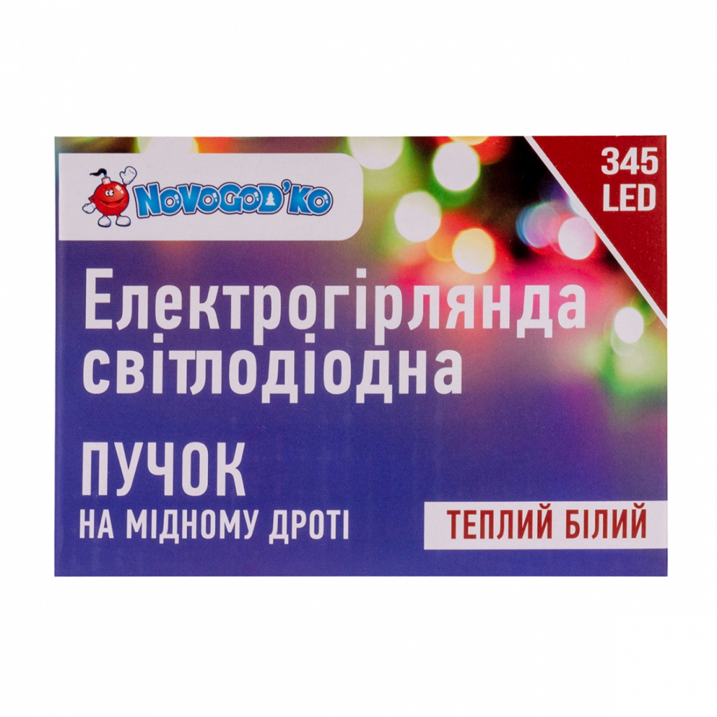 Гірлянда Novogod`ko Кінський хвіст,мідн.дроті 345 LED,тепл.бiл, 2,3м (974226) - фото 2 Гірлянда Novogod`ko Кінський хвіст,мідн.дроті 345 LED,тепл.бiл, 2,3м (974226) - фото 2