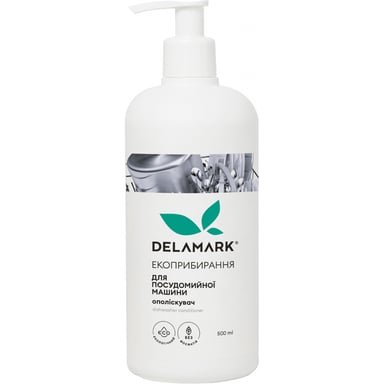 Ополіскувач для посудомийних машин DeLaMark 500 мл (4820152330352)